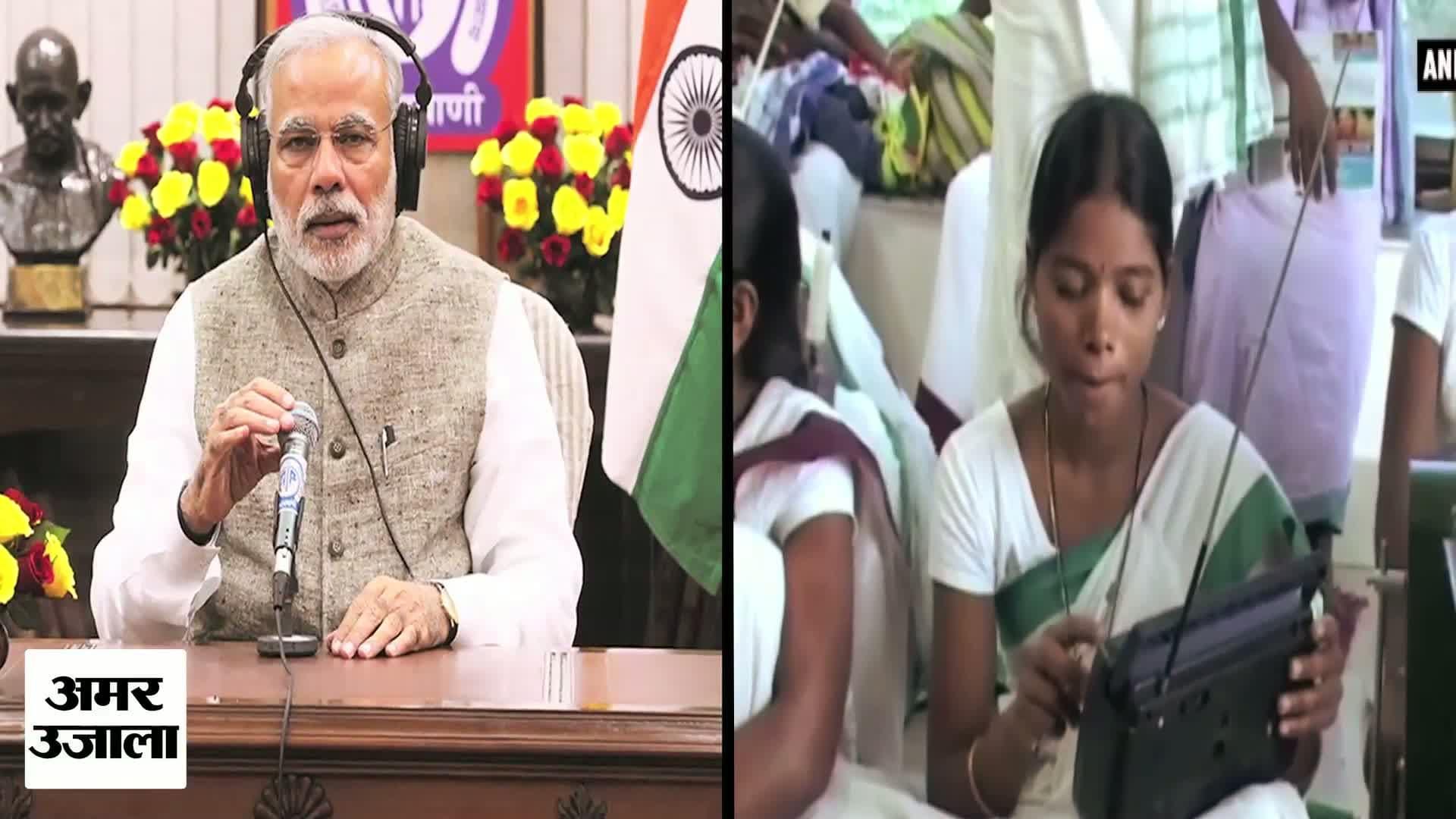 झारखंड