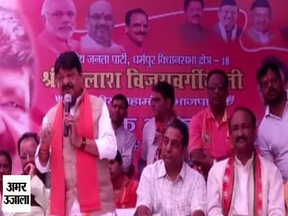 Kailash vijayvargiya praises Narendra Modi