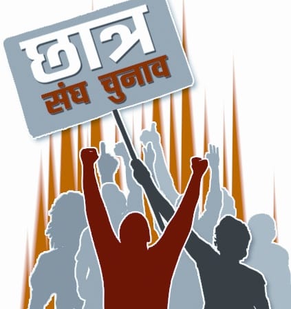 dispute in sp student sabha