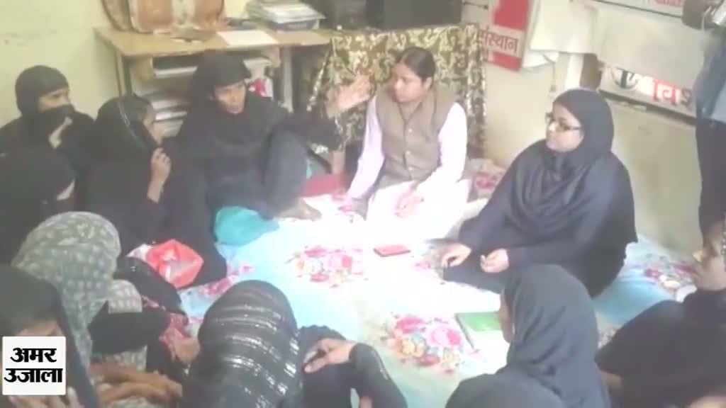 तीन तलाक नहीं कबूल, वाराणसी की महिला कचहरी में कट्टरपंथियों पर निशाना
