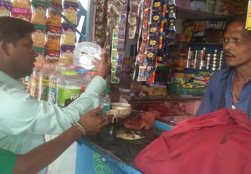 Pan masala and chewing tobacco samples of food department 