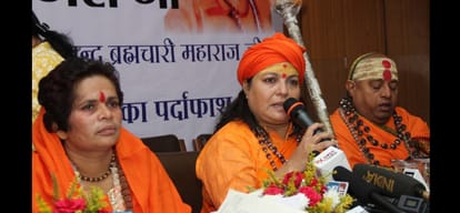 woman accused mahamandleshwar for teasing fight in press confrence