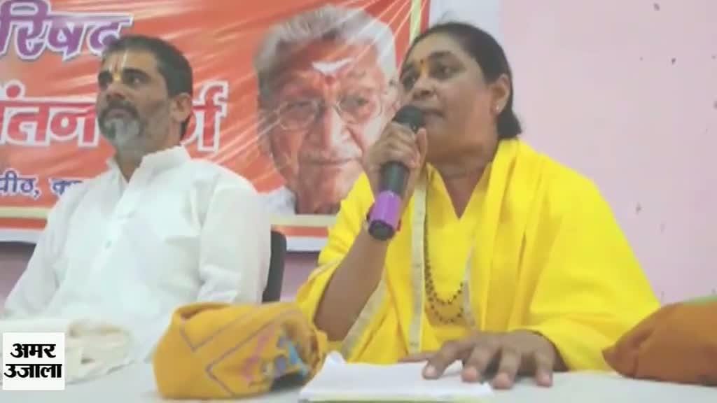छुआछूत और जात-पात से उठकर देशहित में सोंचें-साध्वी प्रज्ञा भारती 