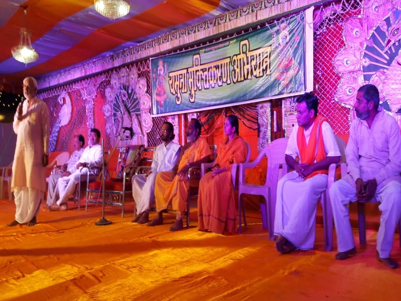 again movement by yamuna devotees