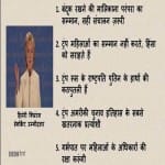 हिलेरी क्लिंटन