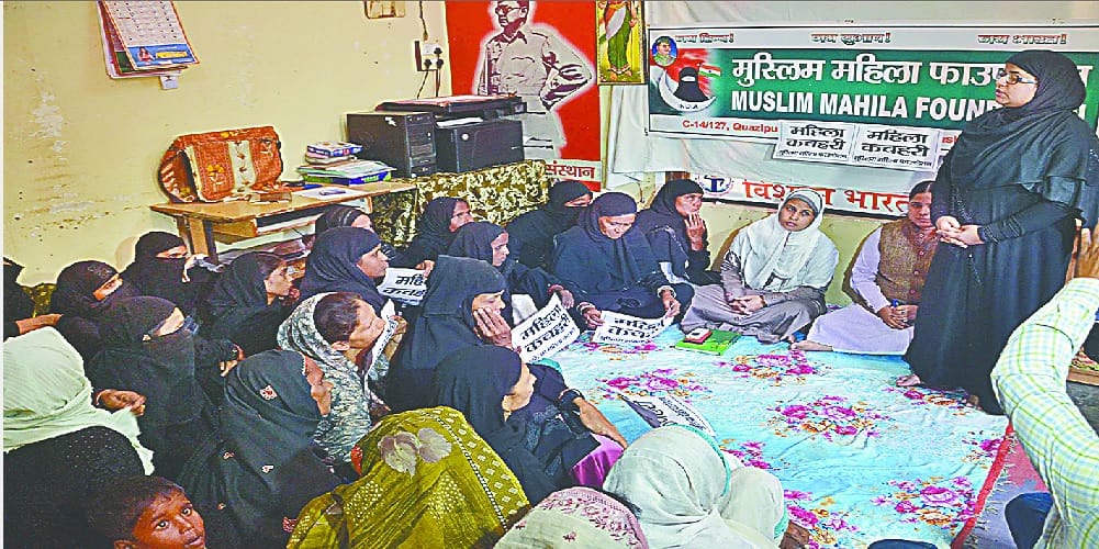  abolish the triple talaq, demands muslim women