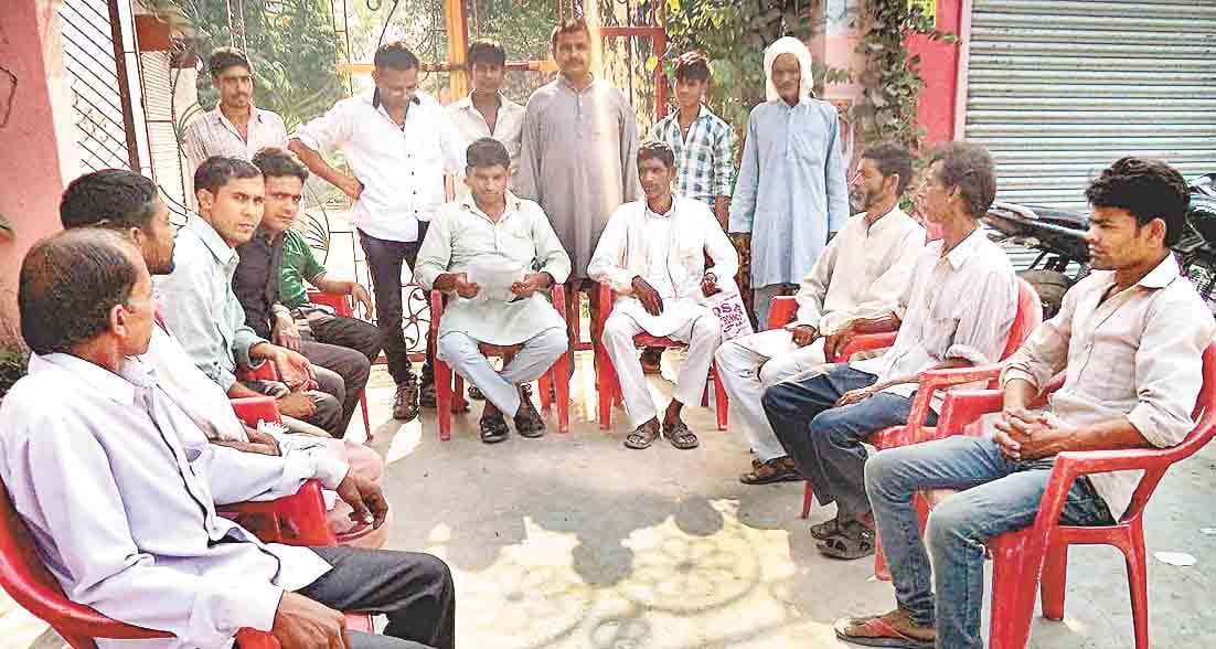 bhot issue
