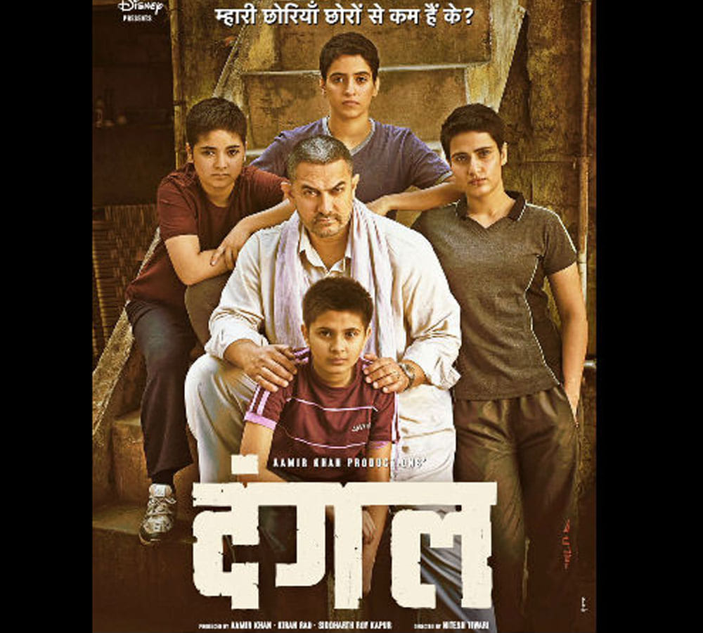 bhiwani news, real dangal, today, film promotion, dangal