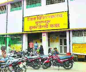 No arrangements in hospital against fire