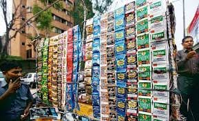 central excise seized fake pan masala factory