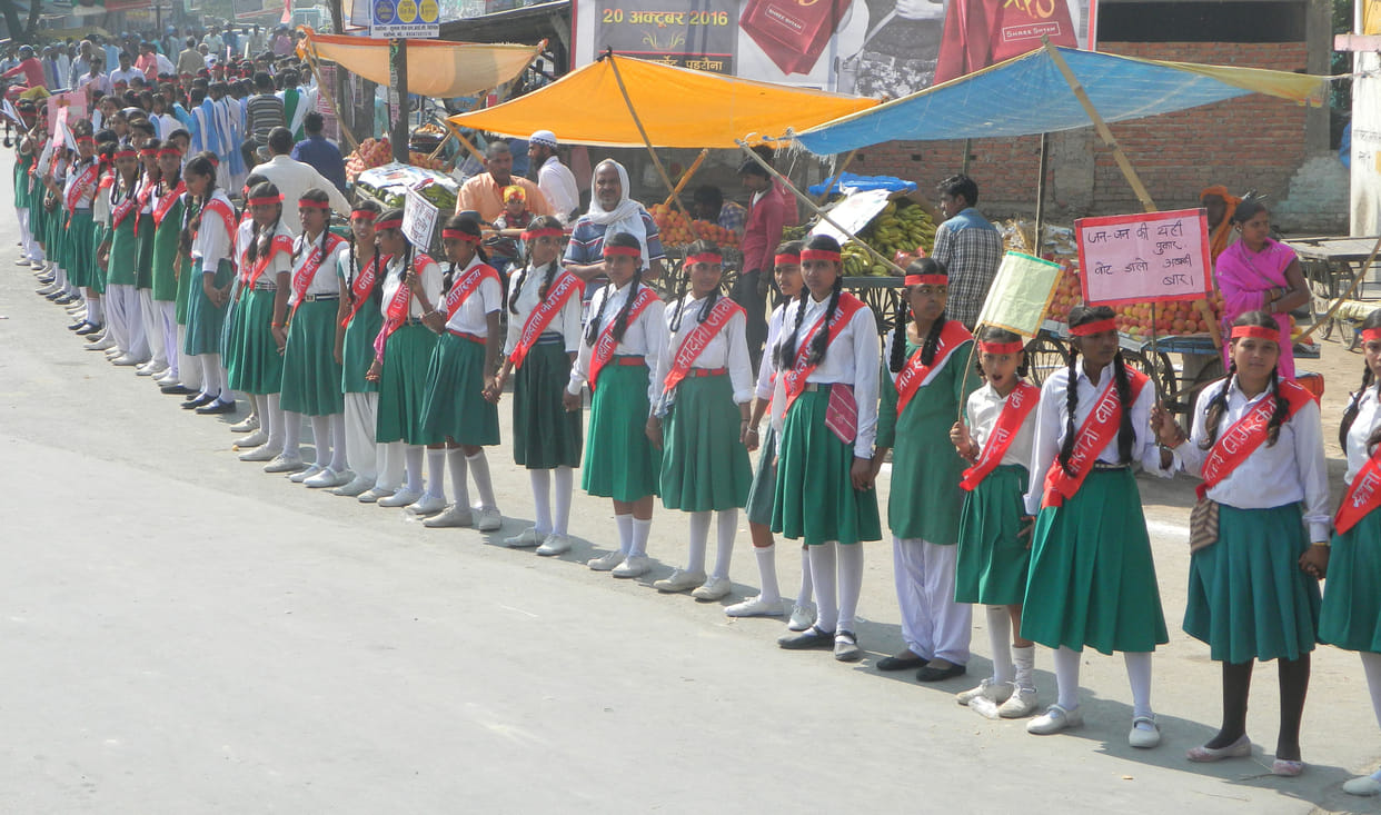 human chain made in kushinagar