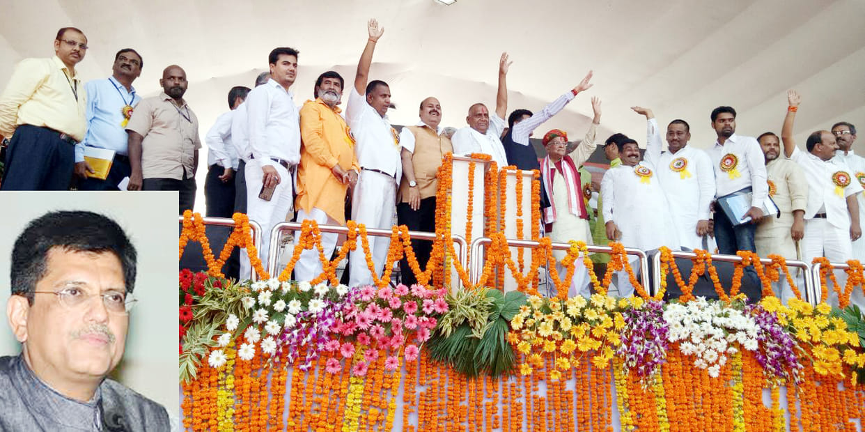 Piyush Goyal sharp speaking at Congress-SP, said That is like lollipops These parties