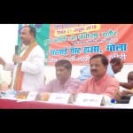 बीजेपी