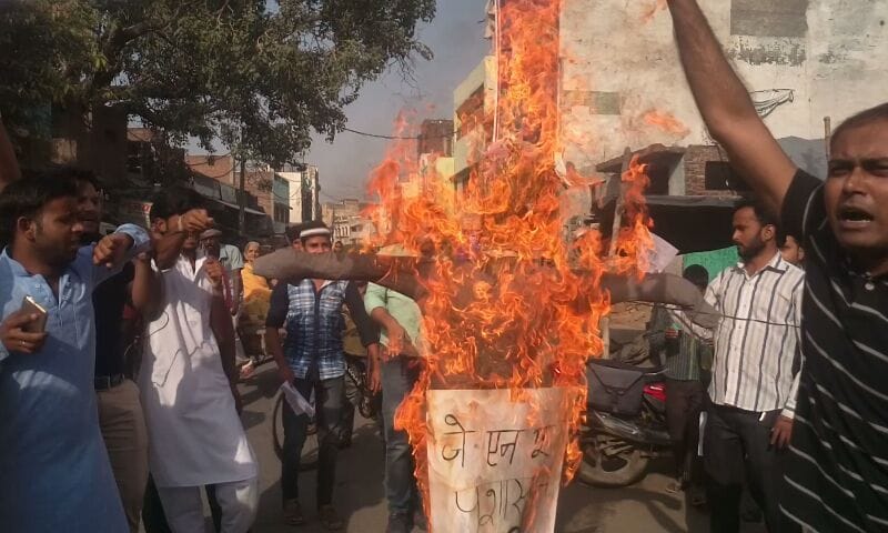 Budaun Youth JNU Burned an effigy of VC