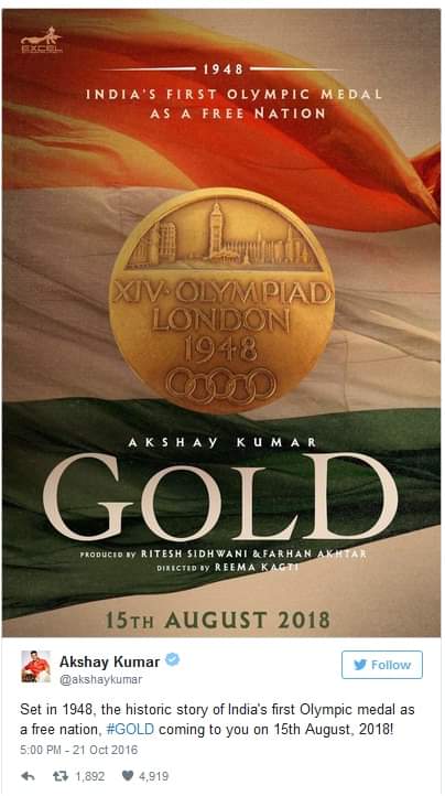 अक्षय कुमार गोल्ड मूवी