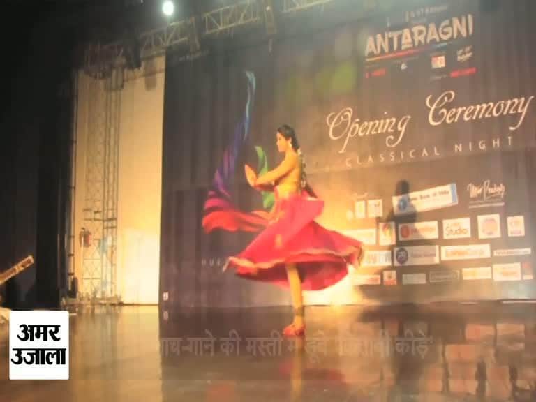 अंतराग्नि 2016 कानपुर आईआईटी