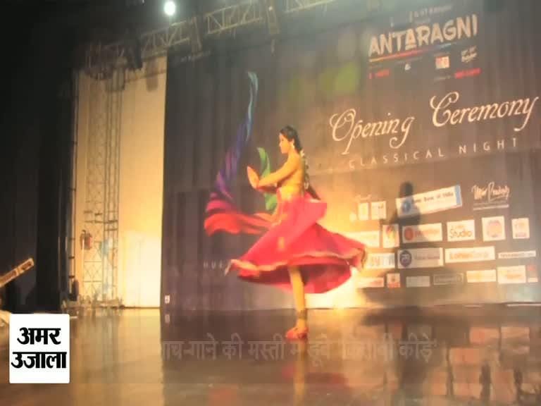 अंतराग्नि 2016 कानपुर आईआईटी