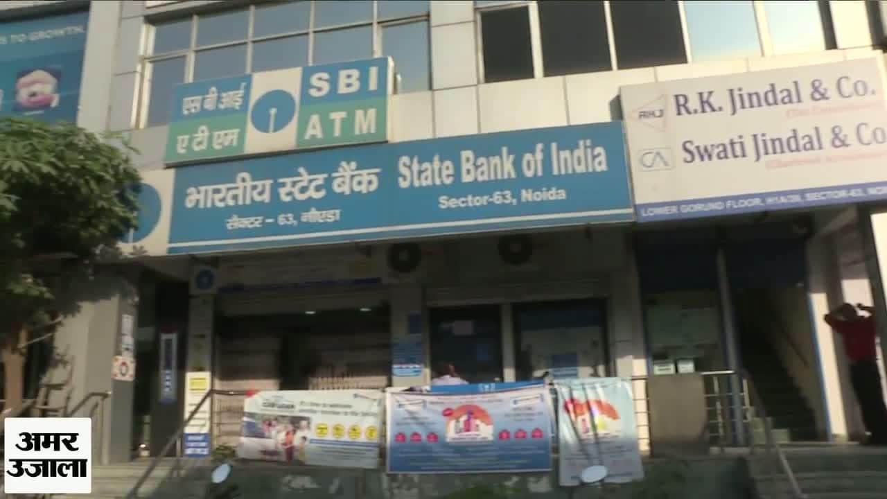 एटीएम ब्लॉक