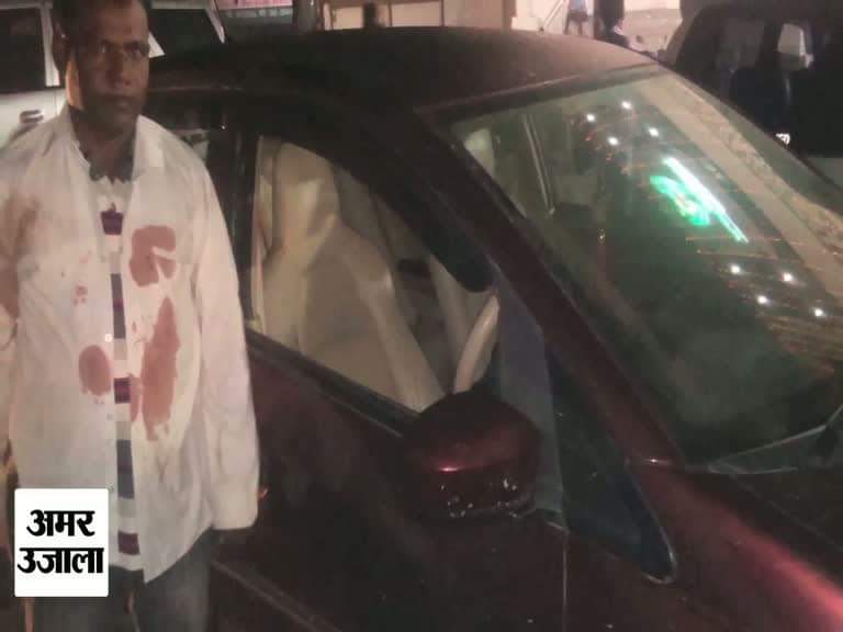 कांग्रेस कार्यकर्ता मारपीट