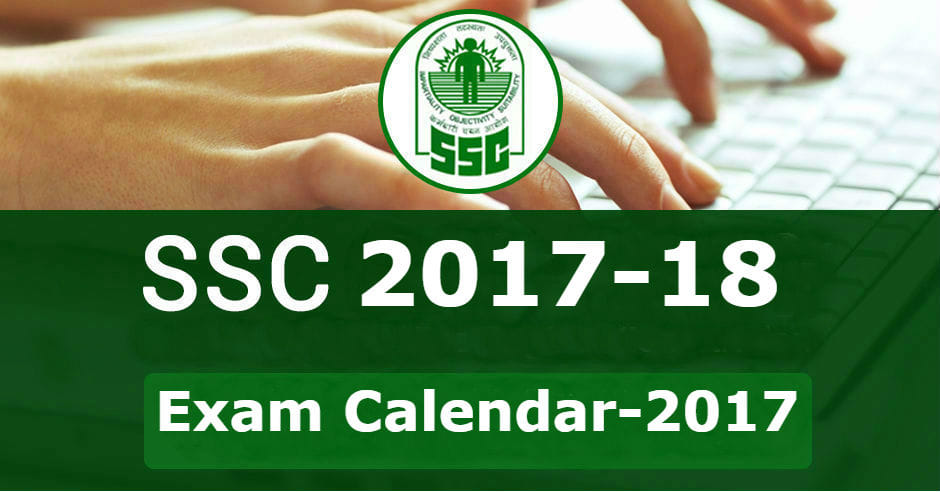ssc 2017 examination calendar release 