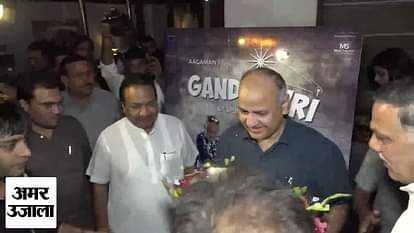 DEPUTY CM MANISH SISODIA ON SPECIAL SCREENIG OF FILM GANDHIGIRI
