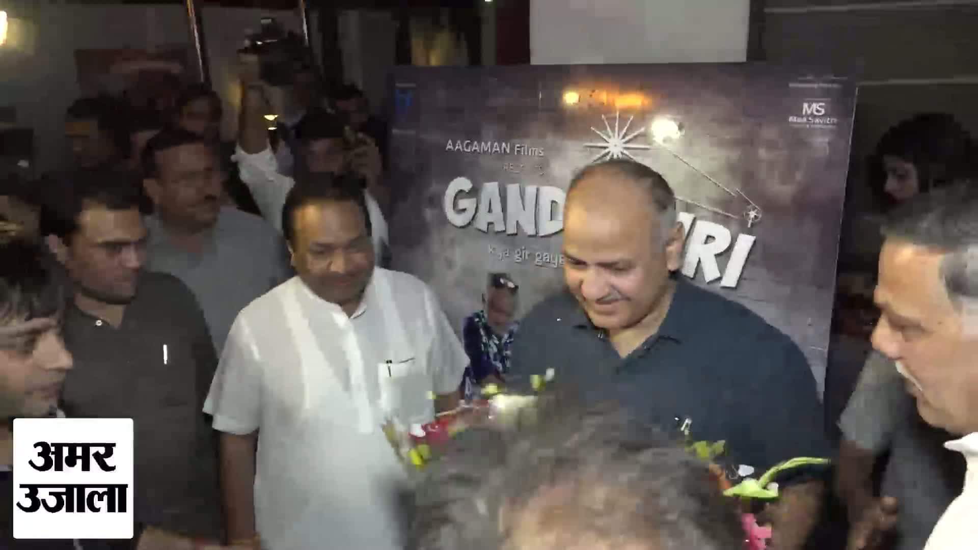 गांधीगिरी