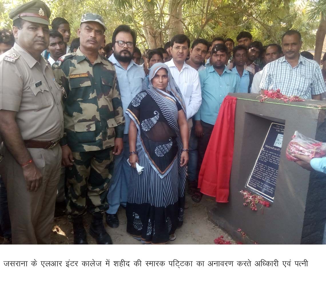 Father killed son in the army, went to the unfinished work: Snsarwati