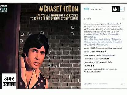 Shemaroo revisits classic story of Big B's `Don`