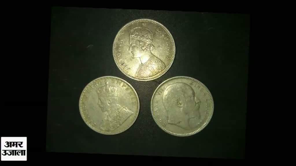 नकली चांदी के सिक्के