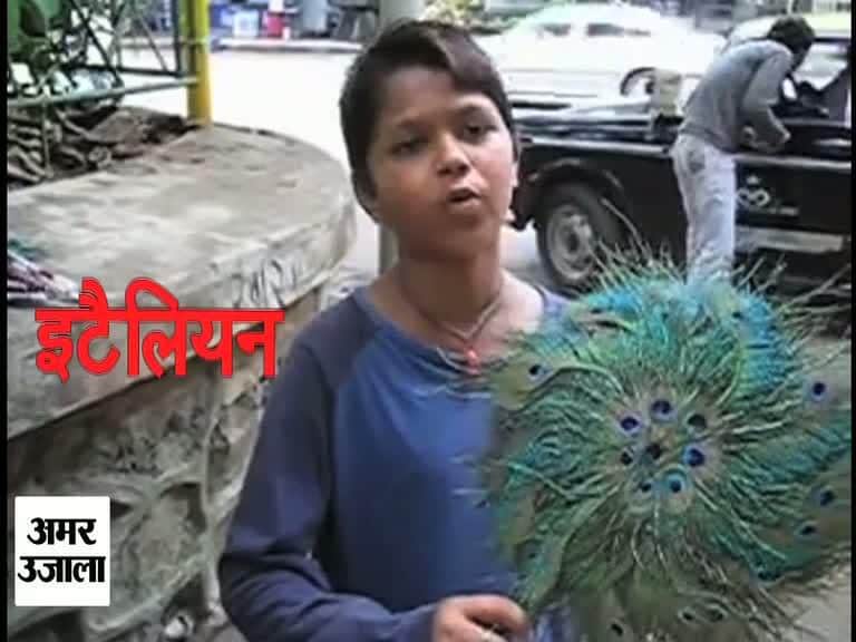 वंडर ब्वॉय