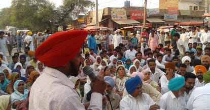 A farmer commit suicide in mansa punjab, for not getting justice