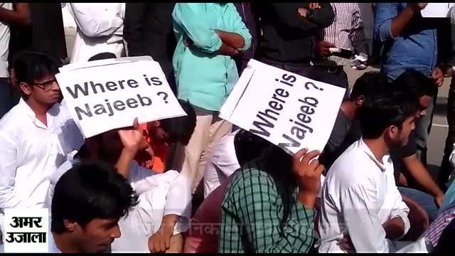 एएमयू