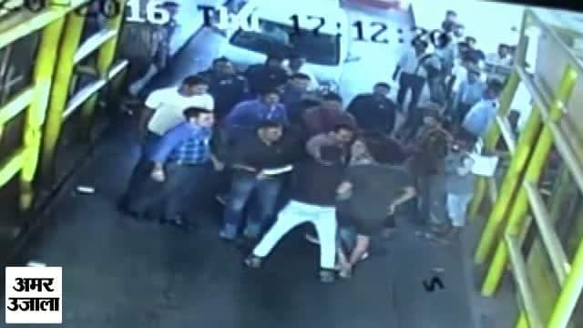 टोल प्लाजा पर मारपीट