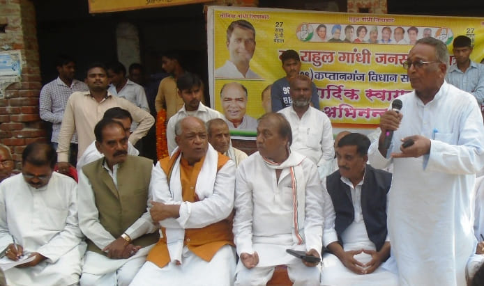 Congress promised waiver will Puura