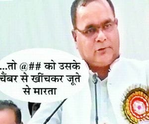 "If the minister is dragging SP Chamber kills'