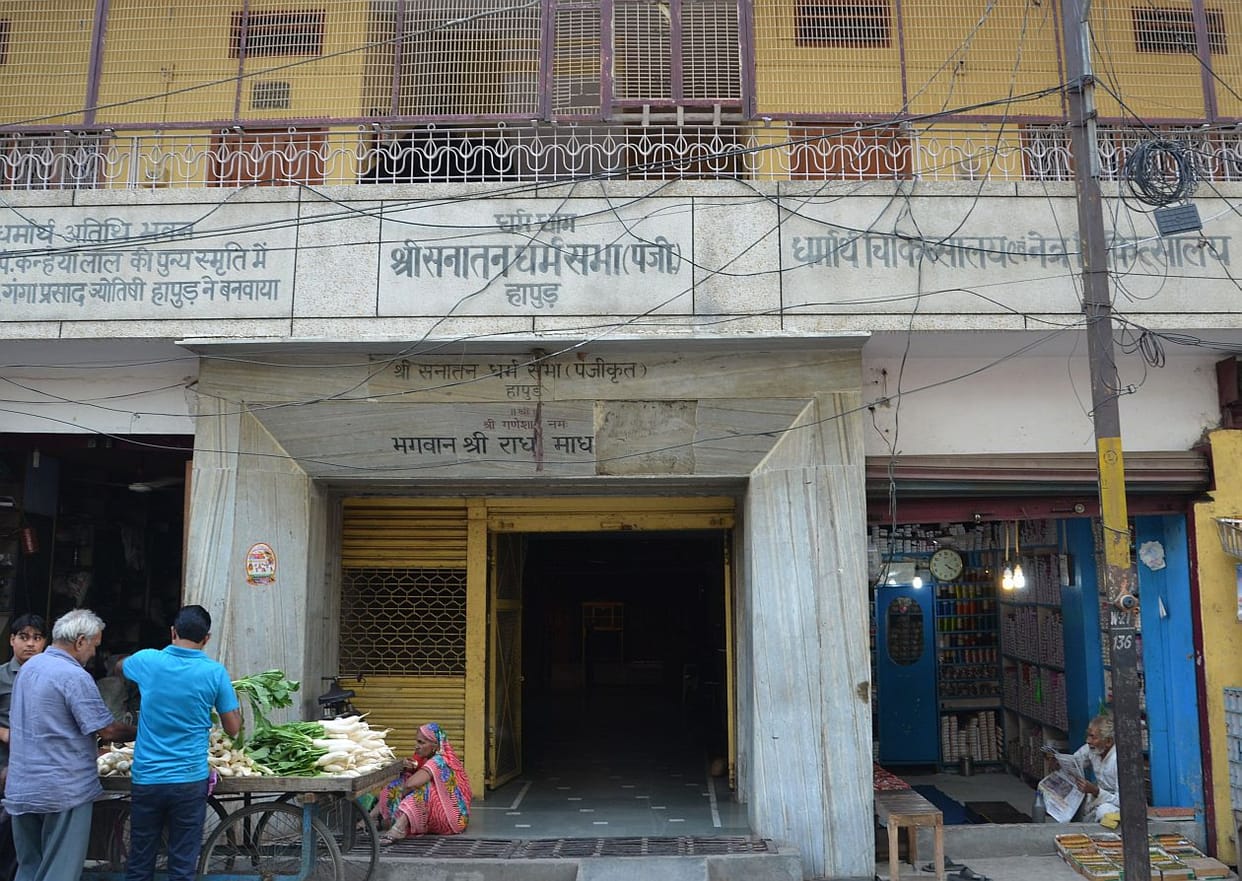 Sanatana Dharma ax fall on the hospital.