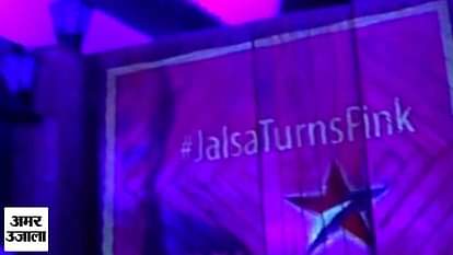 Watch: Amitabh Bachchan's residence 'Jalsa' turns 'Pink' for TV premiere