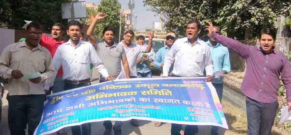 parents against fee hike in faridabad 