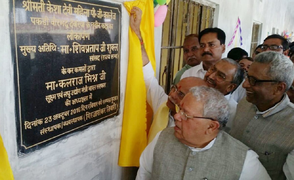 Unemployment continues to recover from the country: Kalraj