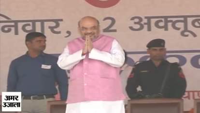 amit shah in kurukshetra