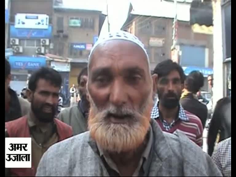 अनंतनाग में लोगों को प्रदर्शन