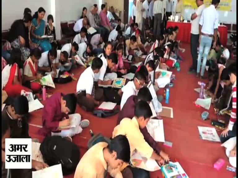 देहरादून आर्ट प्रतियोगिता 