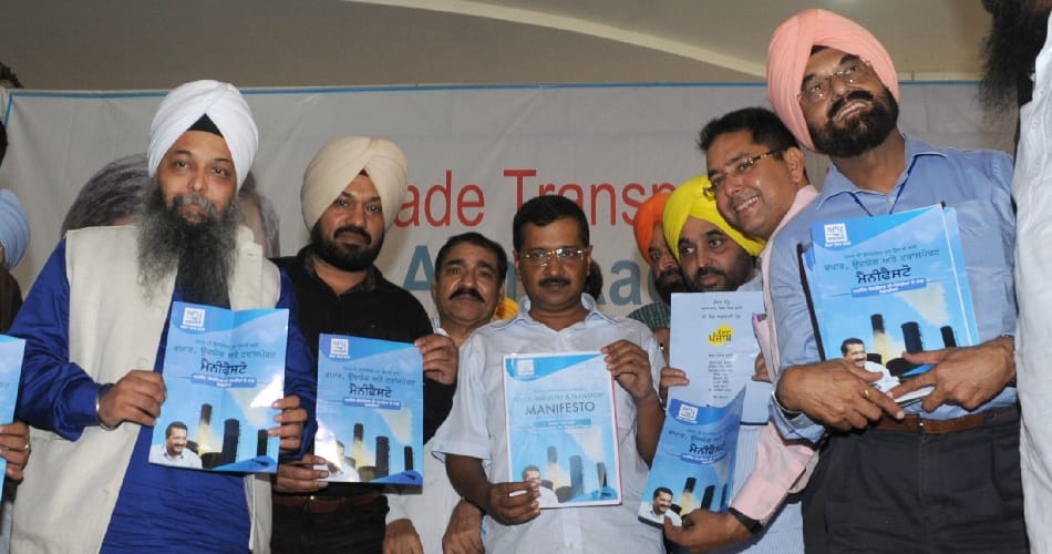 delhi cm arvind kejriwal released industry menifesto in ludhiana for punjab assembly election