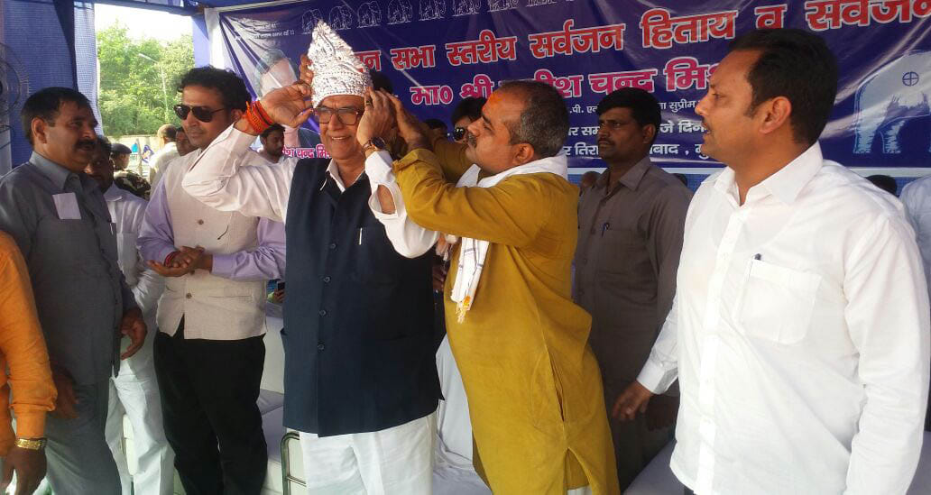 BSP Brahmins Friendly '
