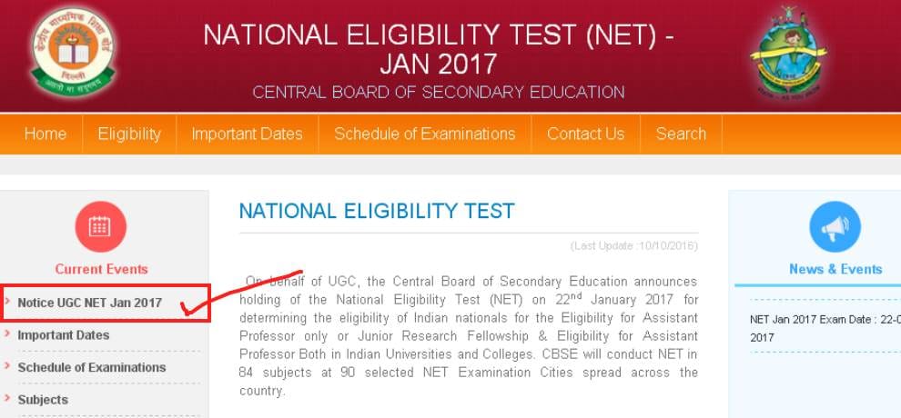 Date extended for UGC NET Exam