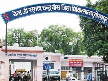 District hospital 
