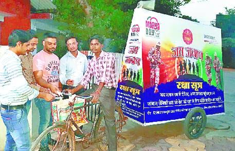'Jai Jawan' became a setting for