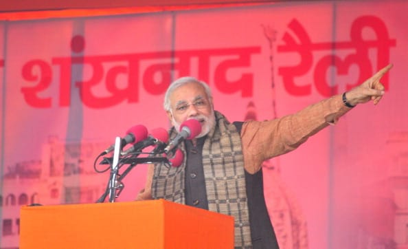 मोदी