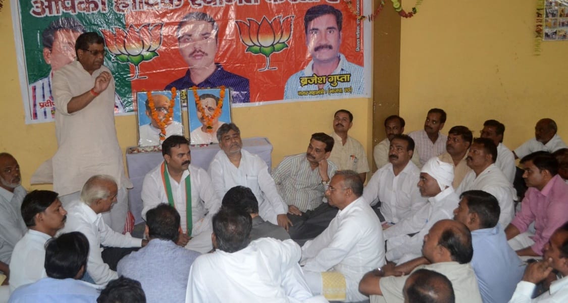 parivartan kee bayaar laegee parivartan yaatra