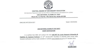 Cbse Net on 22nd January 2017